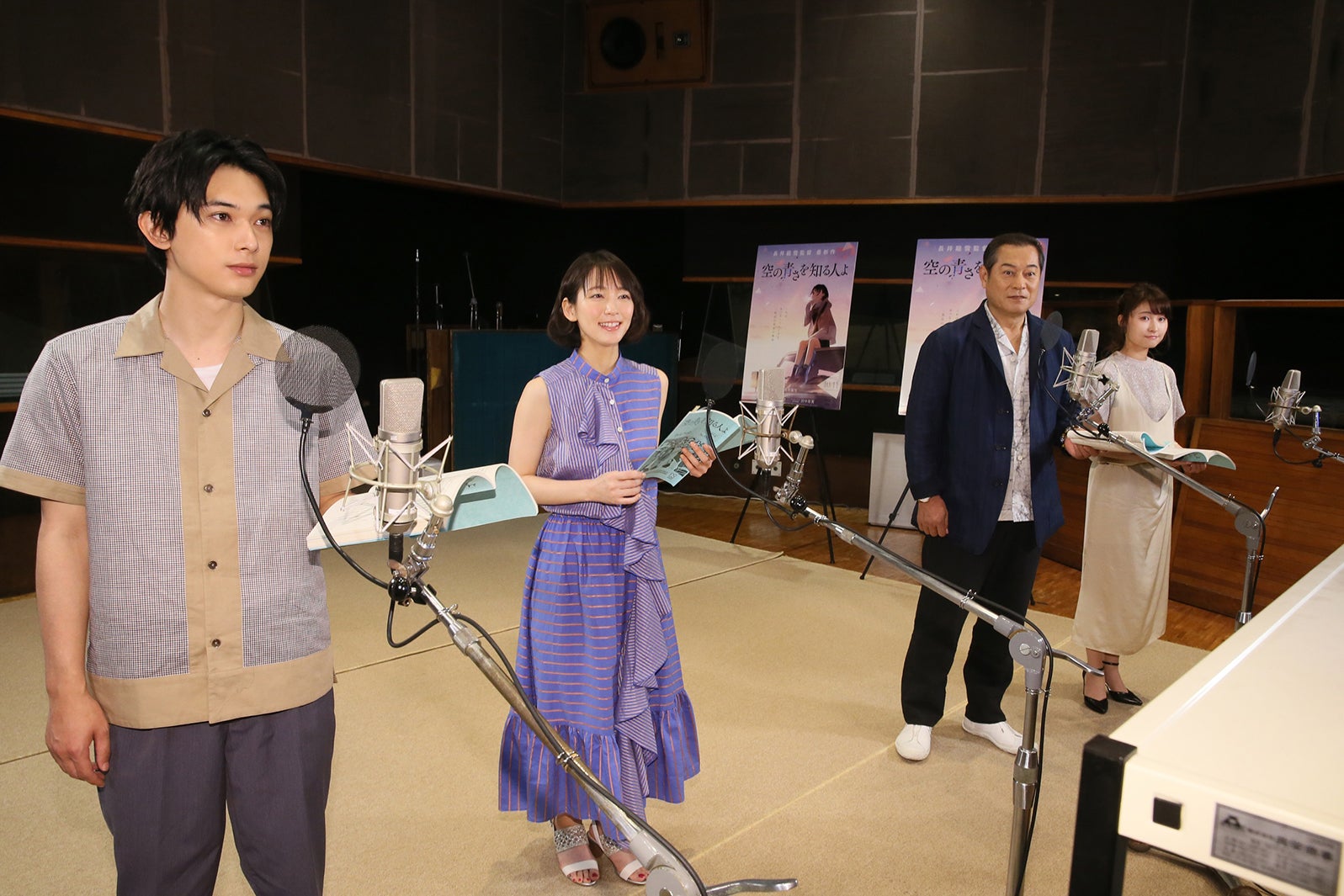 吉沢亮、アニメ声優初挑戦 吉岡里帆らキャスト発表<空の青さを
